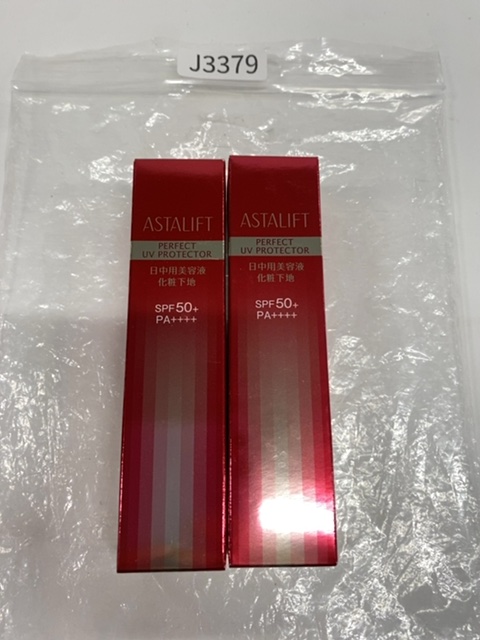アスタリフト アスタリフト パーフェクトUVプロテクター 日中用美容液 化粧下地 SPF50+ PA++++ 30g