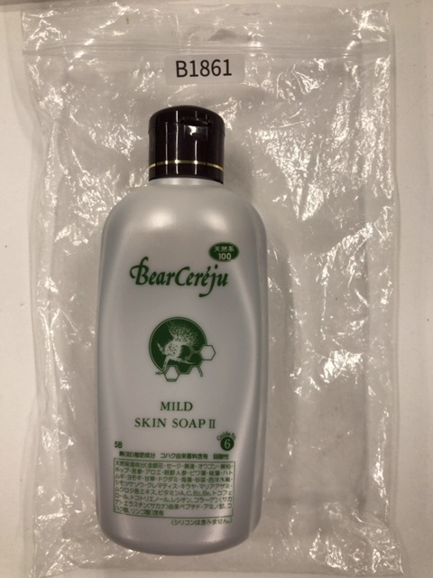 ベルセレージュ ベルセレージュ マイルドスキンソープ II 500ml