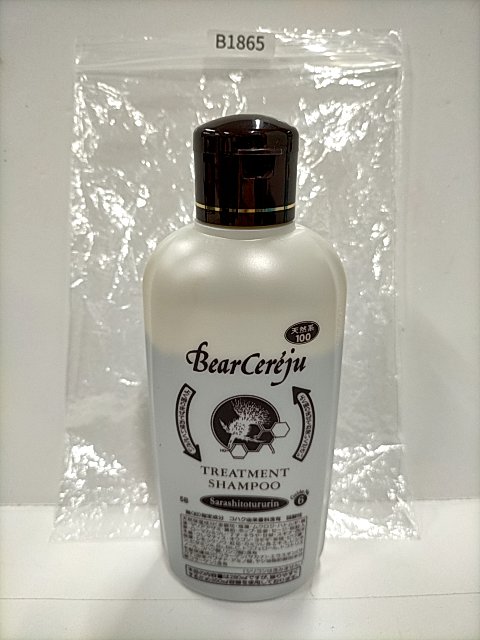 ベルセレージュ ベルセレージュ トリートメントシャンプー サラシトツルリン 280ml