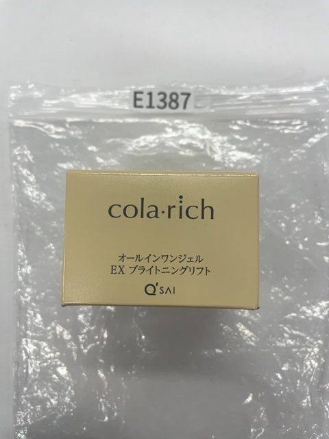コラリッチ コラリッチ EX ブライトニングリフト 55g