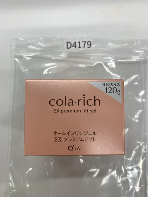 コラリッチ コラリッチ EX プレミアムリフト オールインワンジェルクリーム 120g