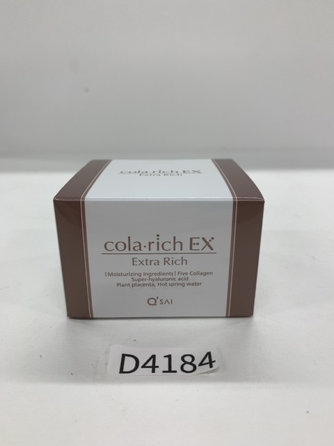 コラリッチ コラリッチ スーパーオールインワン 美容ジェルクリーム エクストラリッチ EX II 55g