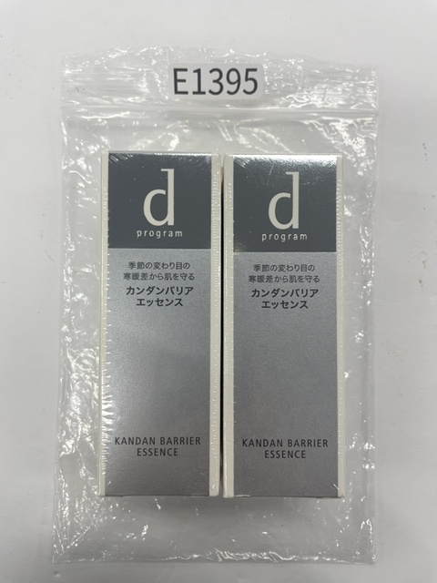 d プログラム（資生堂） dプログラム カンダンバリア エッセンス 40mL