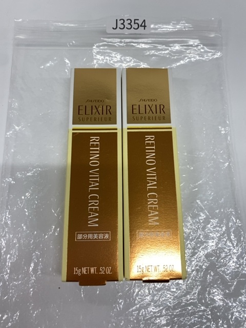 エリクシール（資生堂） 資生堂 エリクシール シュペリエル レチノバイタル クリーム 部分用美容液 15g