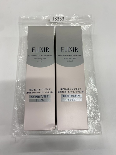 エリクシール（資生堂） エリクシール ホワイト クリアローション T I 薬用 美白化粧水 さっぱり つめかえ用 170mL