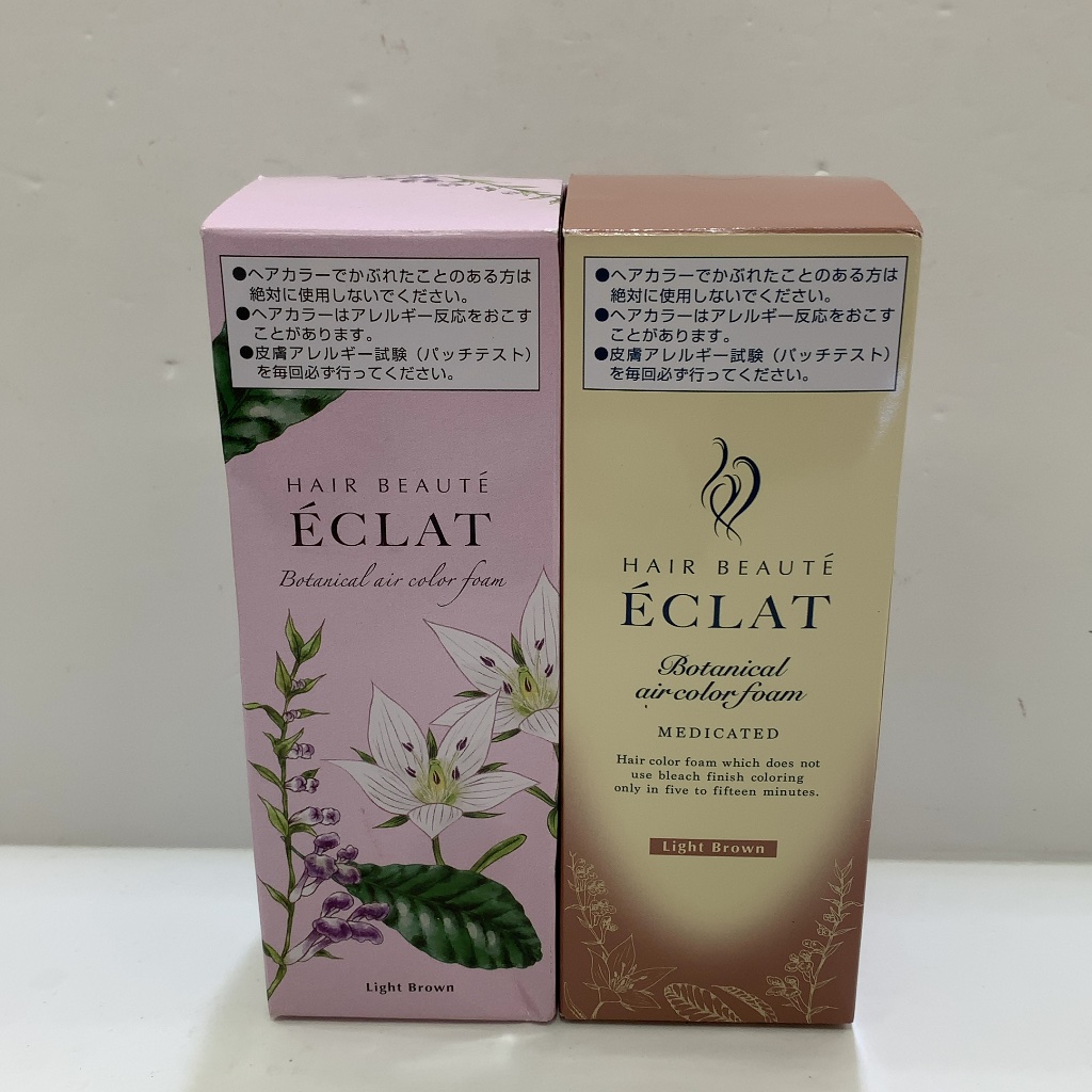 ヘアボーテ エクラ ヘアボーテエクラ ボタニカル エアカラーフォーム ライトブラウン 80g ／ ボタニカル エアカラーフォーム EX ライトブラウン 80g