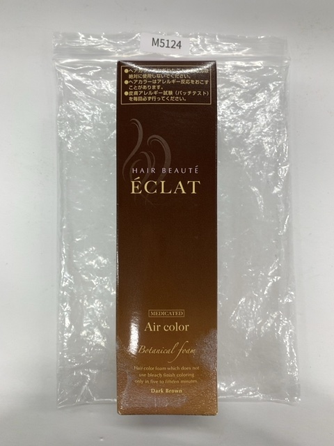 ヘアボーテ エクラ ヘアボーテ エクラ ボタニカルエアカラーフォーム ダークブラウン 150g