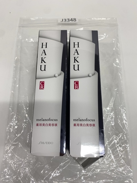 HAKU（資生堂） HAKU メラノフォーカスCR 薬用美白美容液 45g