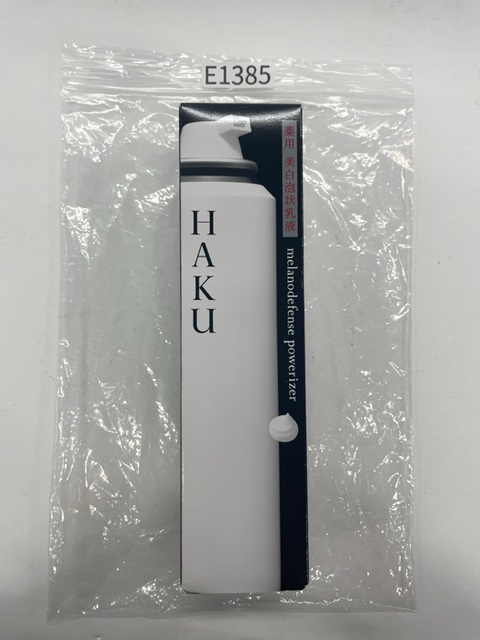 HAKU（資生堂） HAKU メラノディフェンスパウライザー 薬用 美白泡状乳液 120g
