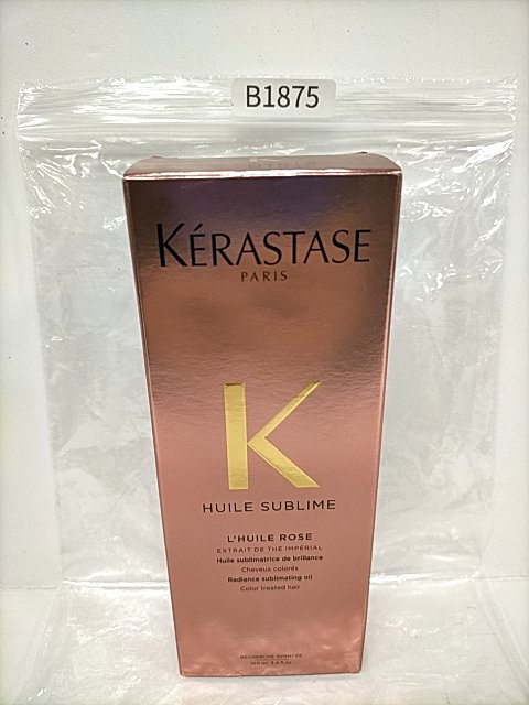 ケラスターゼ ケラスターゼ HU ユイルスブリム ティーインぺリアル N 洗い流さないヘアトリートメント 100mL