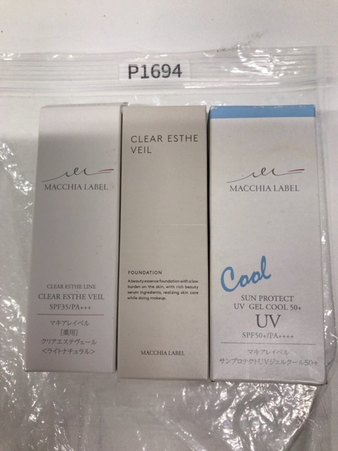 マキアレイベル マキアレイベル 薬用クリアエステヴェール 13ml SPF35/PA+++ ライトナチュラル ／ ベージュ ／ サンプロテクトUVジェルクール50+ 30ml SPF50+/PA++++