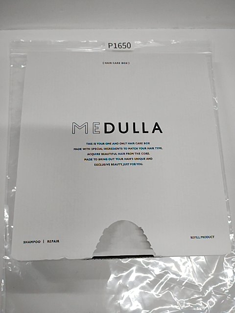 MEDULLA（メデュラ） メデュラ パーソナライズシャンプー D002 HERB 250g ／ ヘアトリートメント B003 HERB 225g