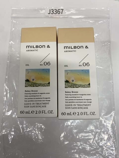 ミルボン ミルボン アンドオイル No.06 (リーブイン トリートメント)  60ml