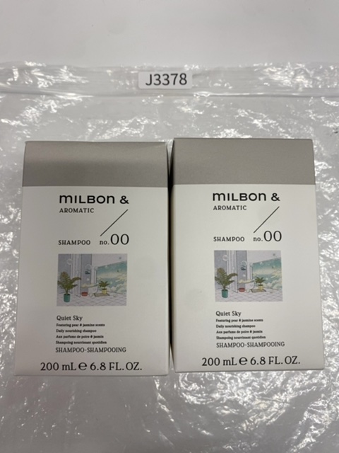 ミルボン ミルボン アンド アロマティック シャンプー no.00 クワイエットスカイ 200mL