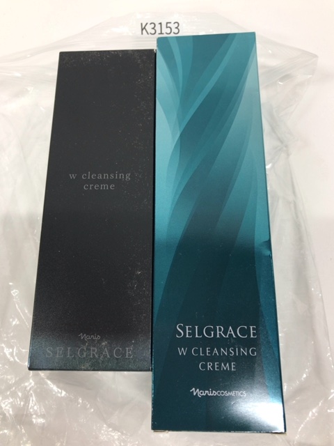 ナリス化粧品 ナリス セルグレース Wクレンジング クリーム 200g ／ 150g