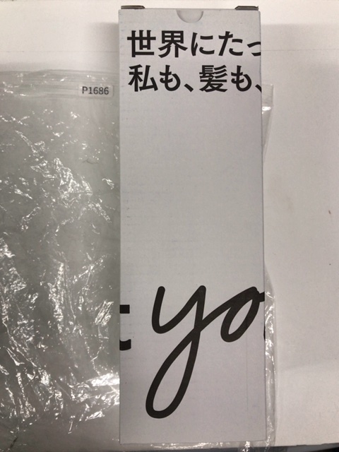 NatureLab（ネイチャーラボ） NatureLab. Perfect you! プルツキ シャンプー 300ml ／ トロツキ トリートメント 200ml