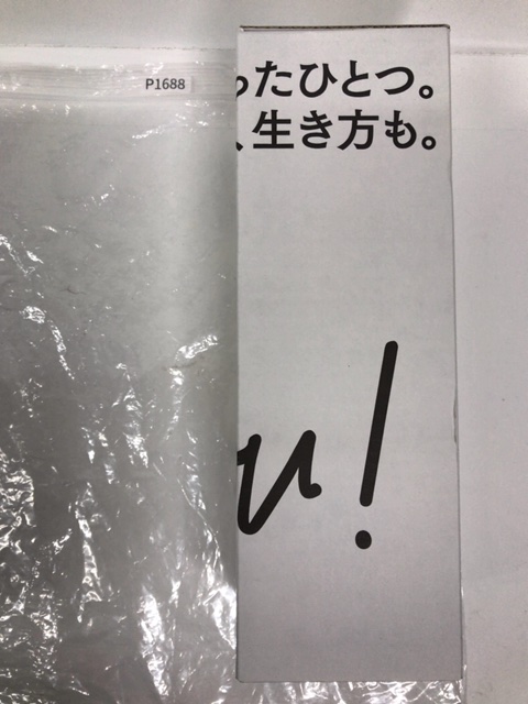 NatureLab（ネイチャーラボ） NatureLab Perfect you! PURU-TSUKI シャンプー 300mL ／ TORO-TSUKI トリートメント 200ml