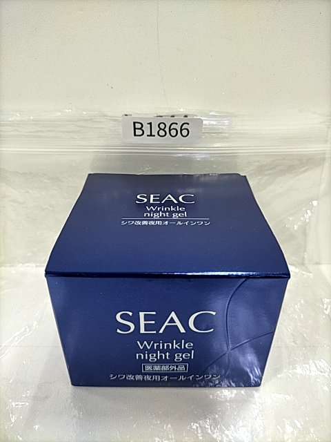 SEAC（シーク） SEAC 薬用リンクルジェルN 50g