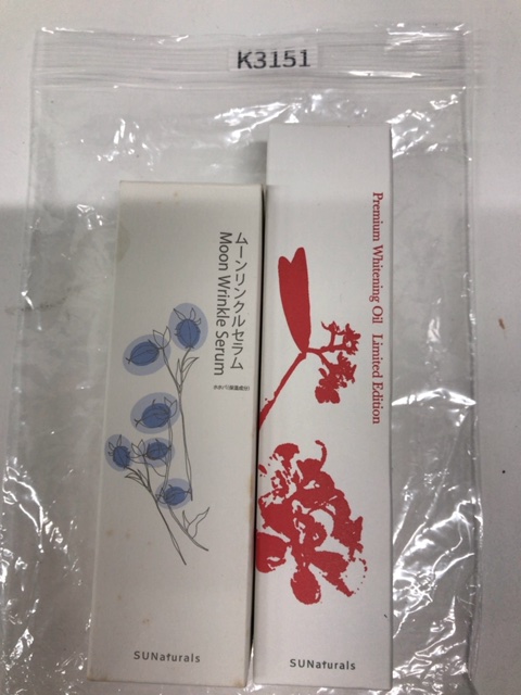 SUNaturals SUNaturals ムーンリンクルセラムEX 60mL ／ SUNaturals 薬用プレミアム ホワイトニングオイル ハーバルフローラル 80mL