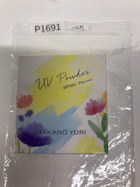 たかの友梨 たかの友梨 エステファクト UVミネラルパウダー V1 (レフィル) 13g SPF50+/PA++++