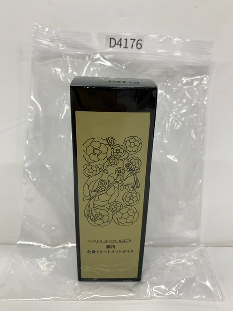 薬酵泉 薬酵泉 薬用全身オイルトリートメントセラム 120ml